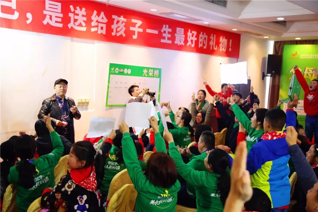 欧爸少年演讲家