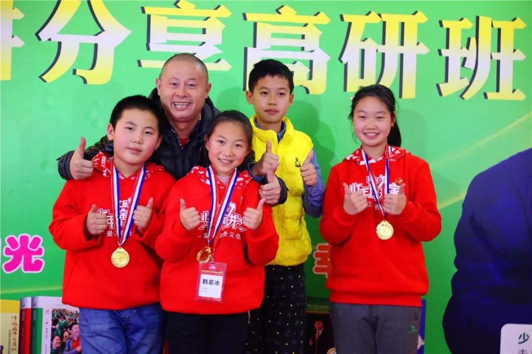 欧爸少年演讲家