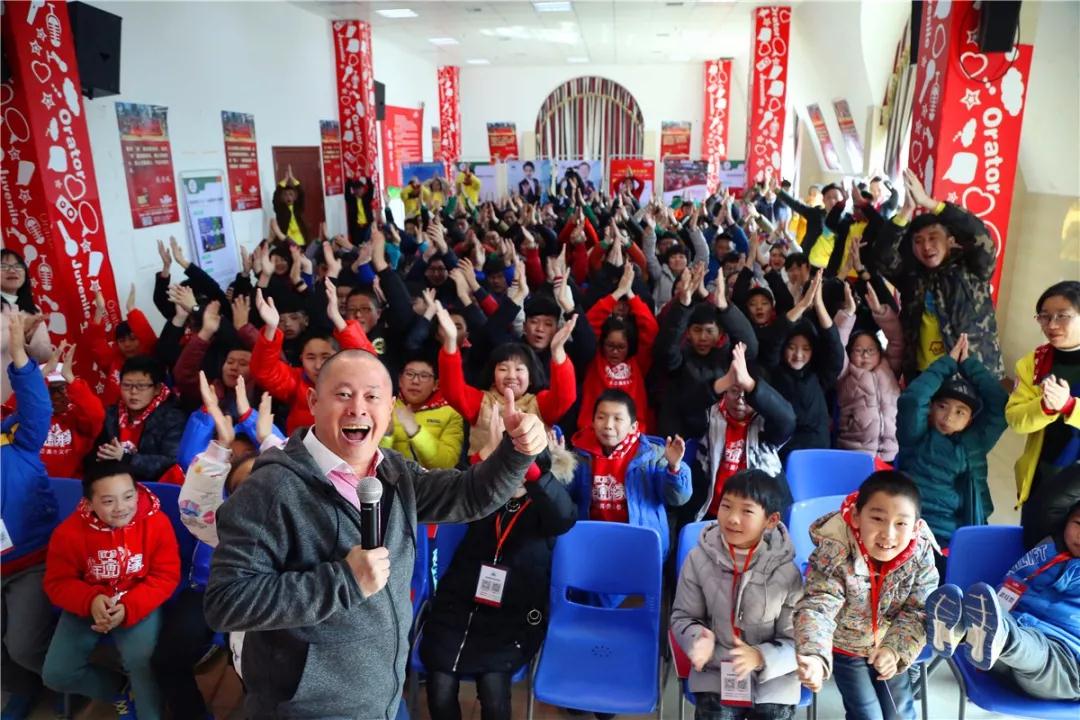 欧爸少年演讲家