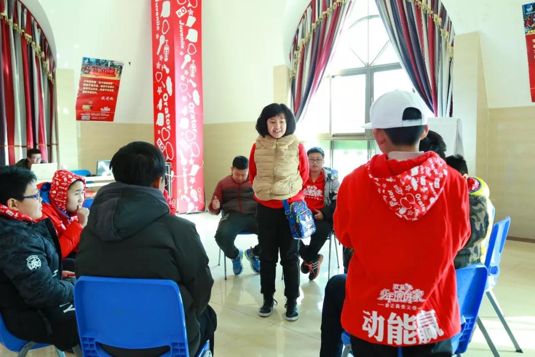 欧爸少年演讲家