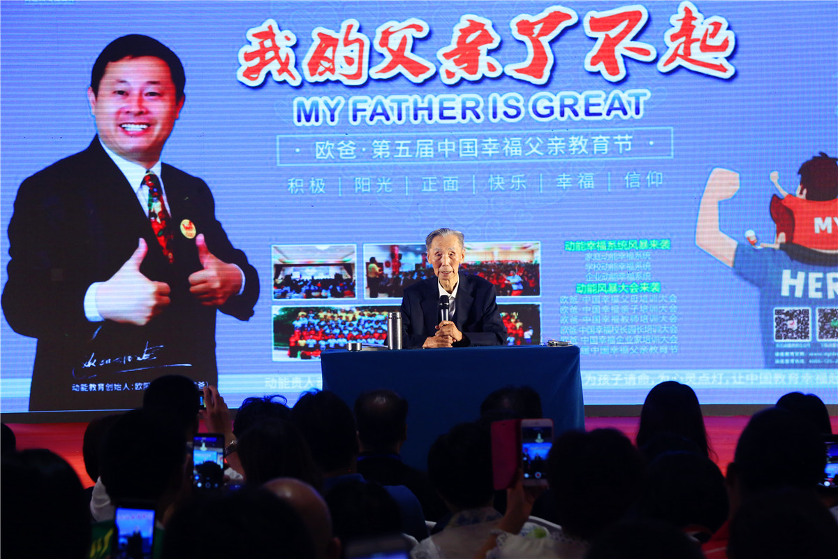 王连科