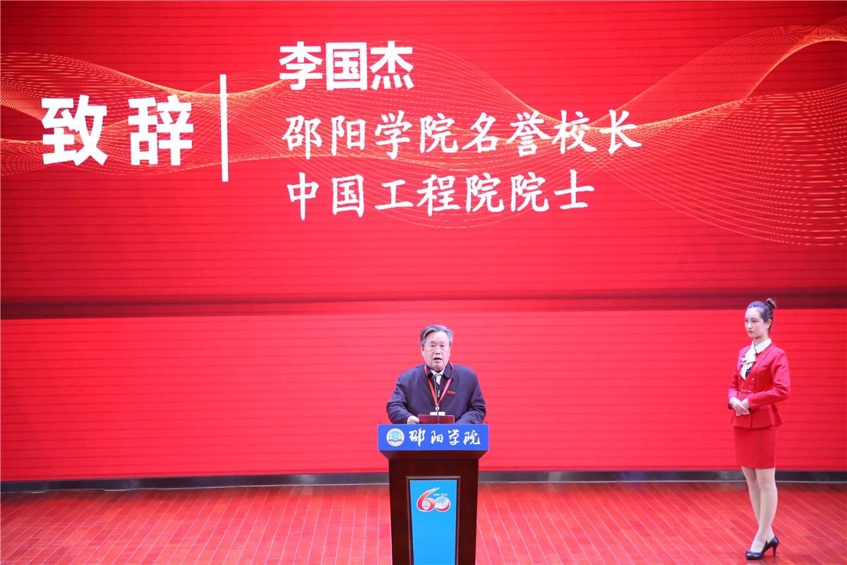 欧爸动能