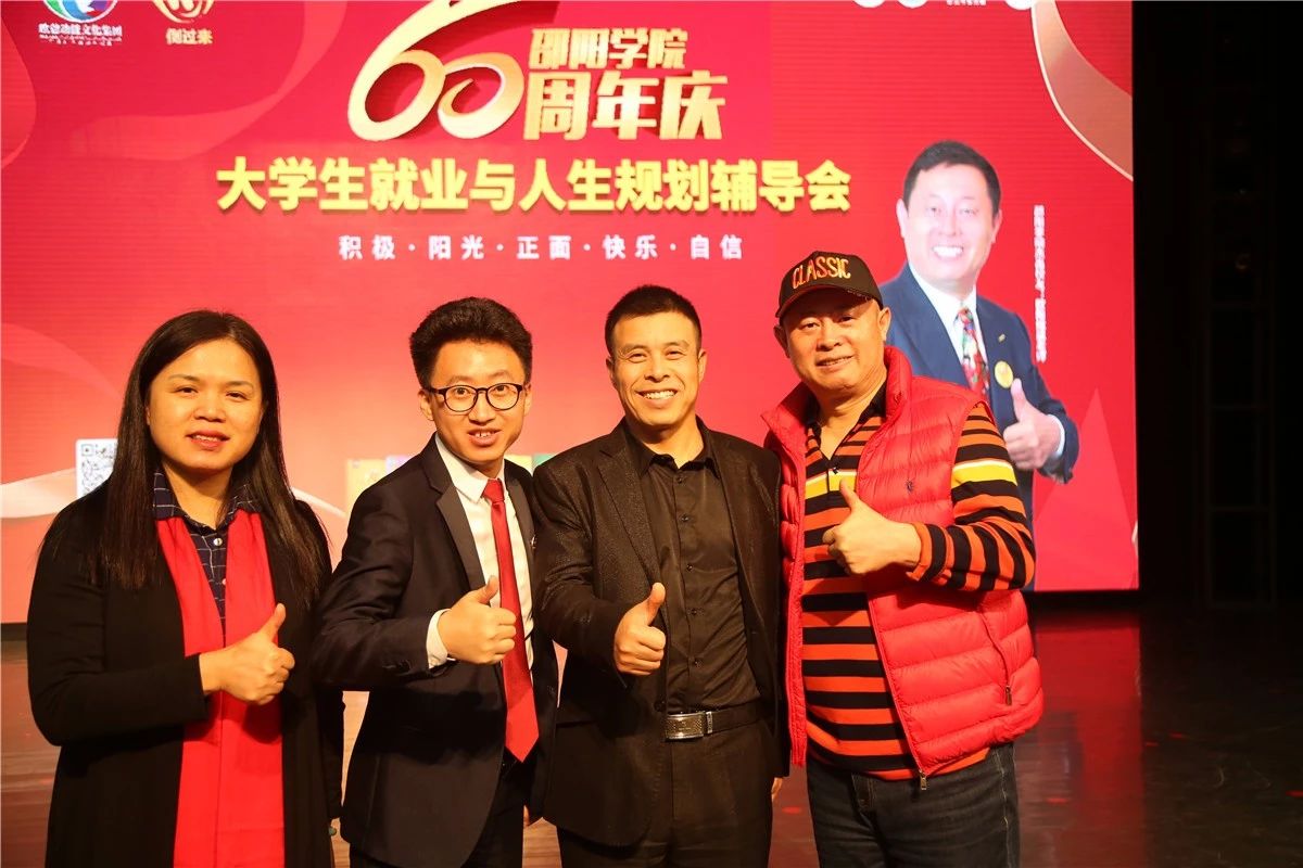 欧爸动能