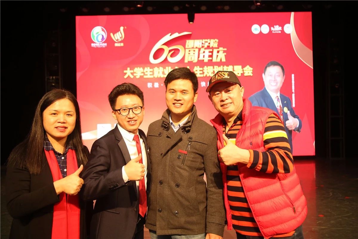 欧爸动能