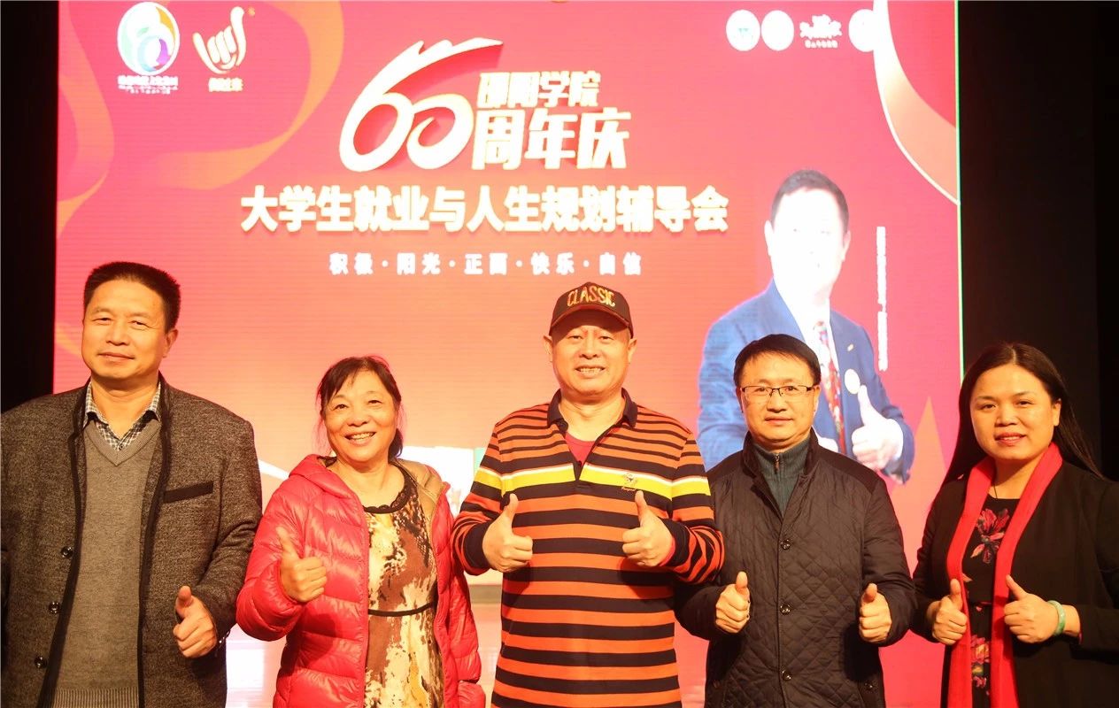 欧爸动能