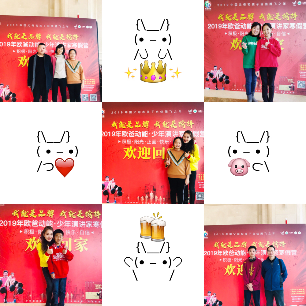 欧爸动能
