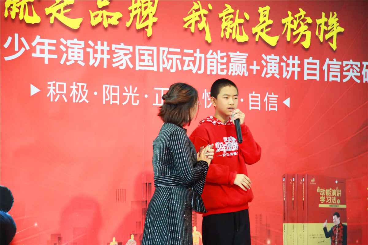 欧爸动能