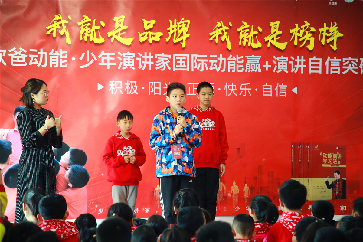 欧爸动能