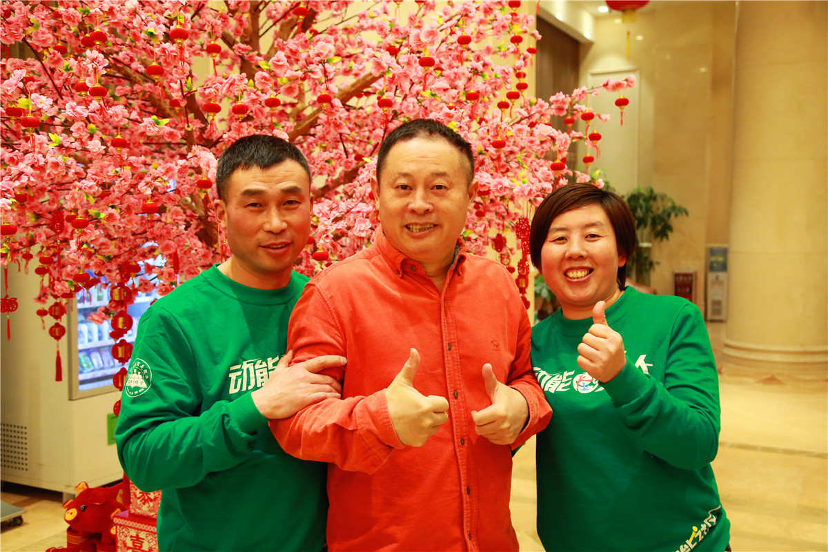 欧爸动能