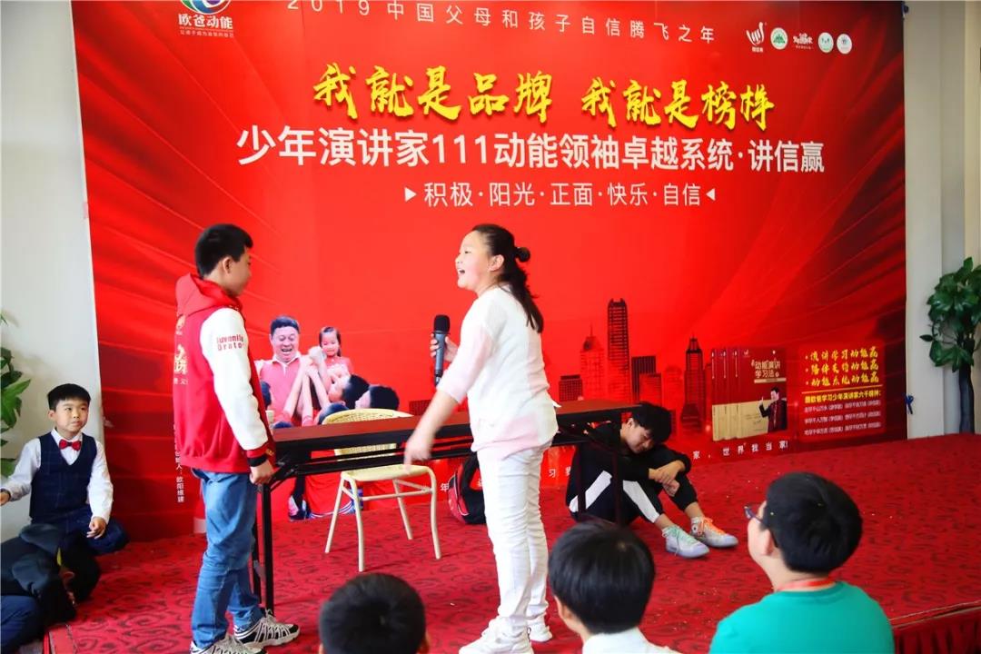 欧爸动能