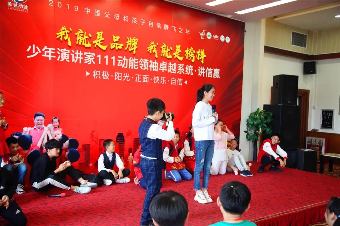 欧爸动能