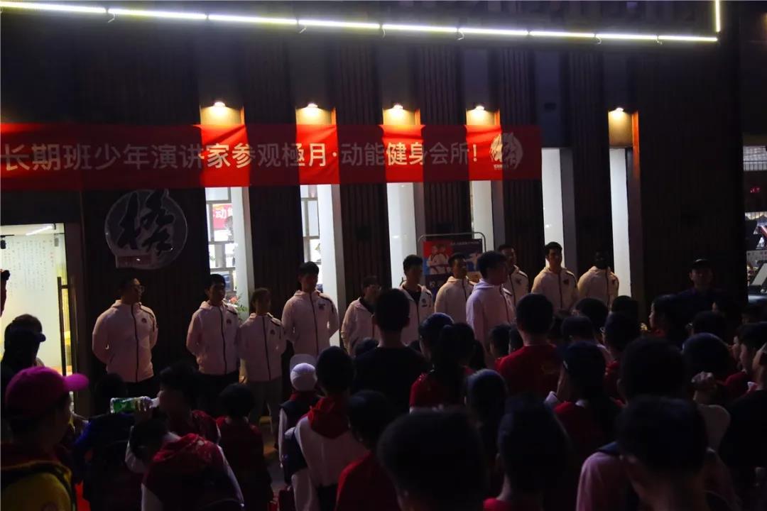 欧爸动能