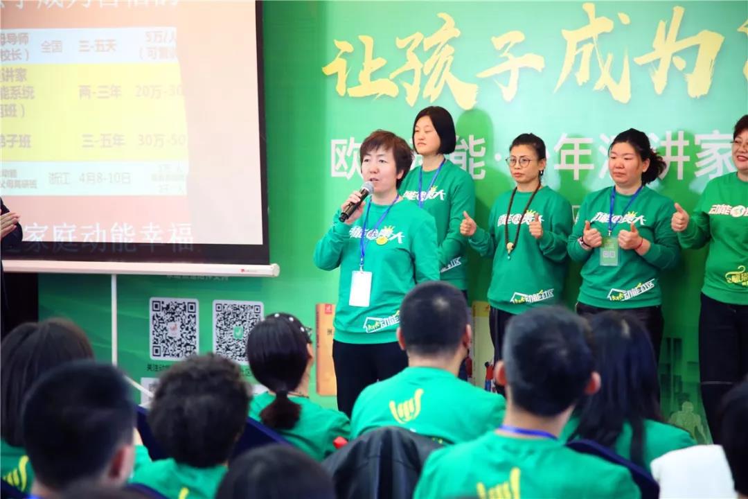 欧爸动能