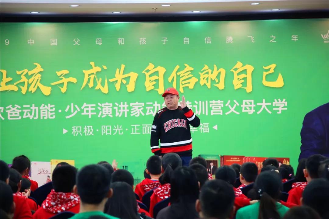 欧爸动能