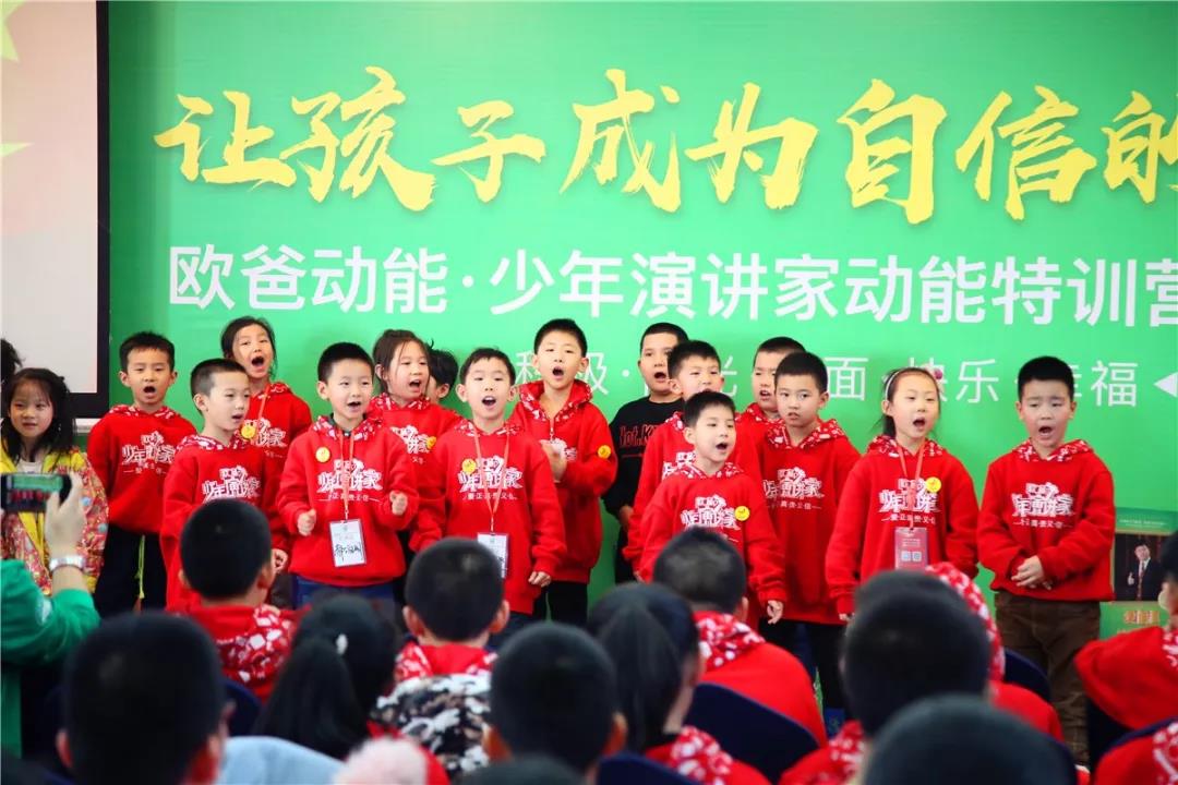 欧爸动能