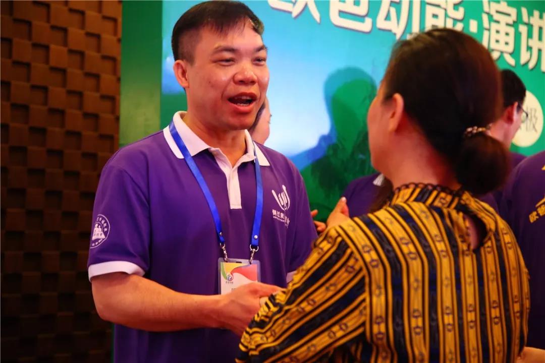 欧爸动能