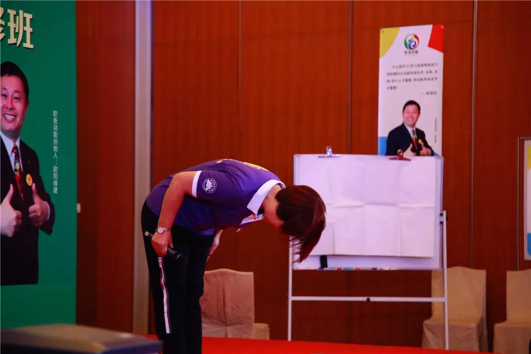 欧爸动能