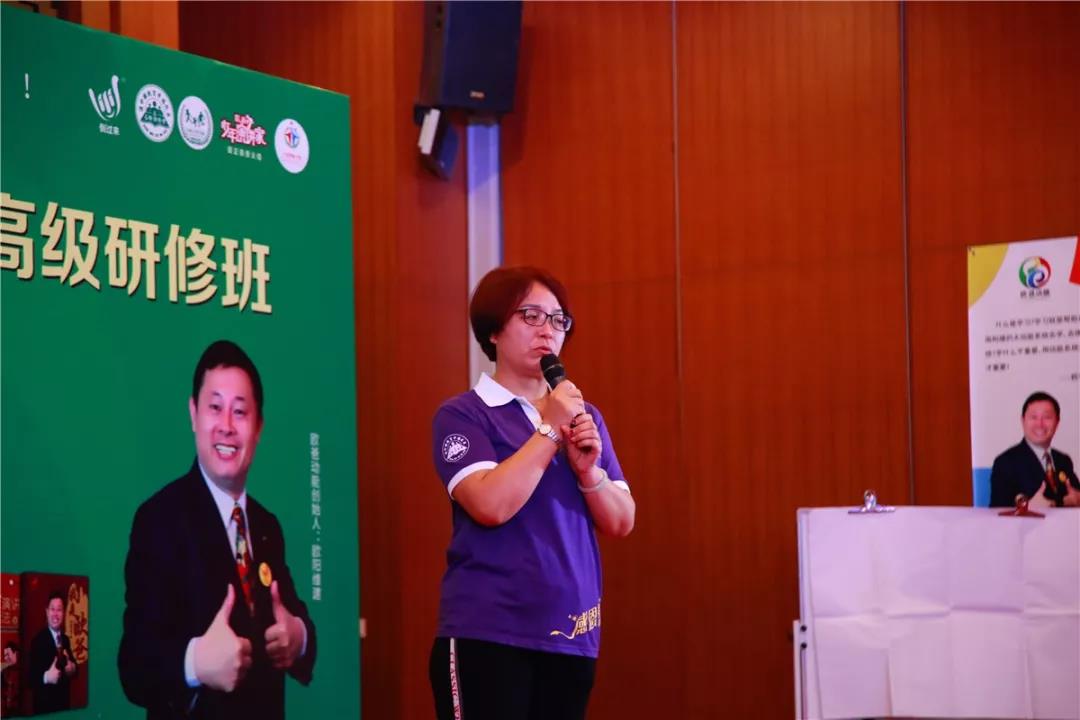 欧爸动能