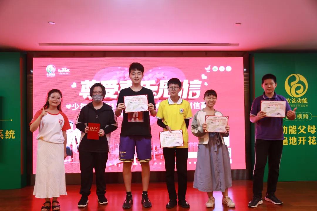 欧爸动能·少年演讲家