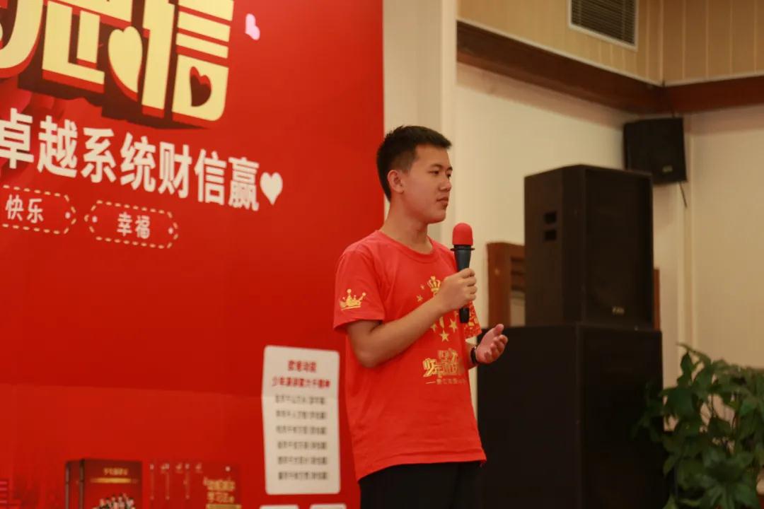 少年演讲家