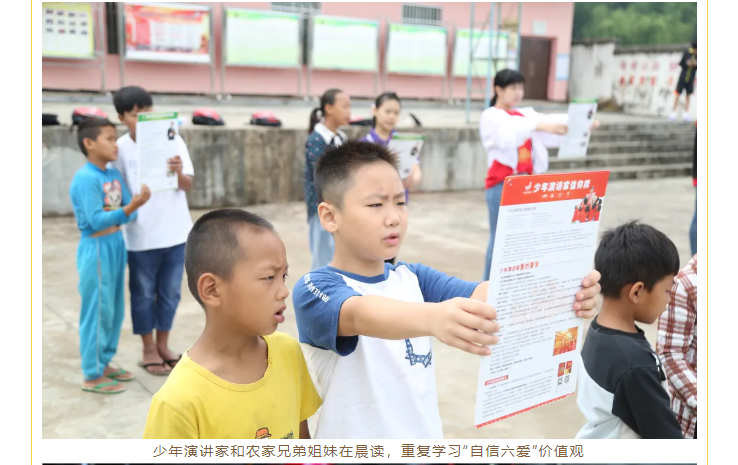 欧爸说：“天才就是运用资源有效重复次数最多的人。”    通过价值观的重复调整孩子看世界的角度，