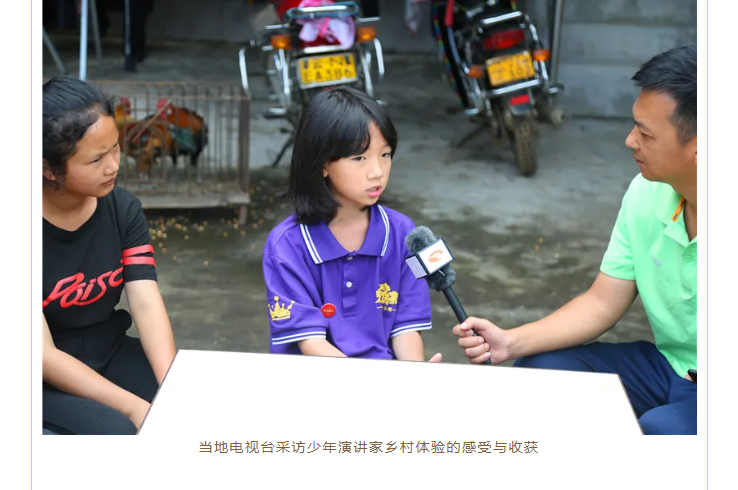 少年演讲家亲子课现场照片
