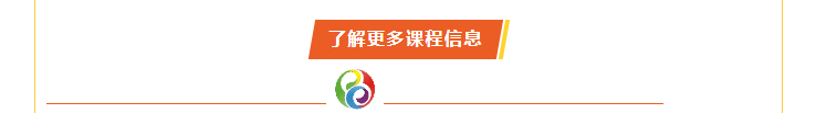 自信办学苦乐强心周