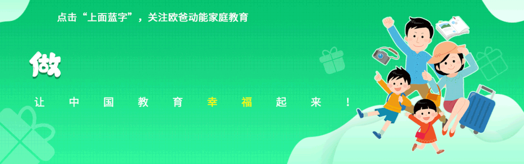 少年演讲家自信伴习目标营,四天三晚让孩子照见自己的未来