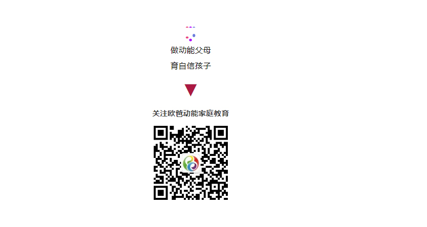 少年演讲家自信伴习目标营,四天三晚让孩子照见自己的未来
